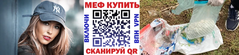 Купить закладку Нюрба Alpha PVP mega зеркало ГАШ Меф мяу мяу