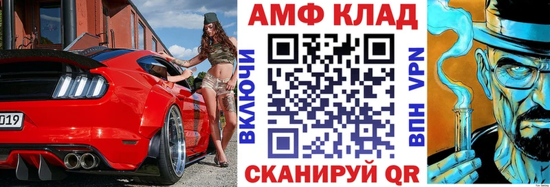 АМФЕТАМИН Розовый  купить наркотик  дарк нет состав  Нюрба 