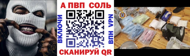 A PVP Crystall  Нюрба 