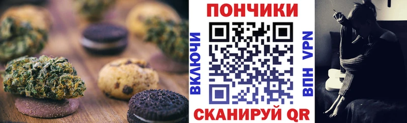 Еда ТГК марихуана Нюрба