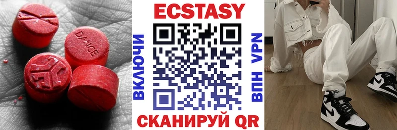 Экстази XTC  mega вход  Нюрба 
