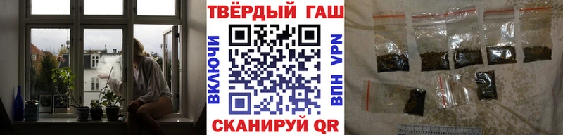 ГАШИШ ice o lator  хочу   Нюрба 
