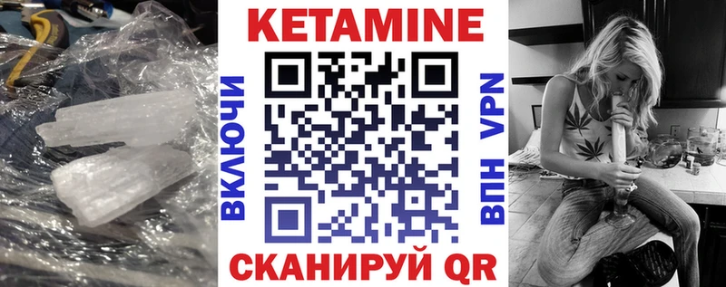 это клад  Нюрба  КЕТАМИН VHQ 