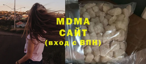 мдма Заволжск