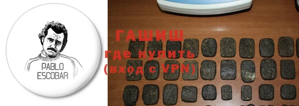 герыч Алзамай