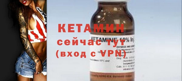 меф Абинск