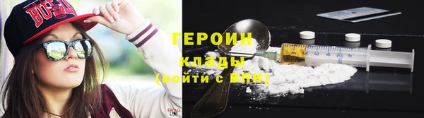 гидра Абаза
