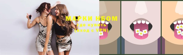 меф Абинск