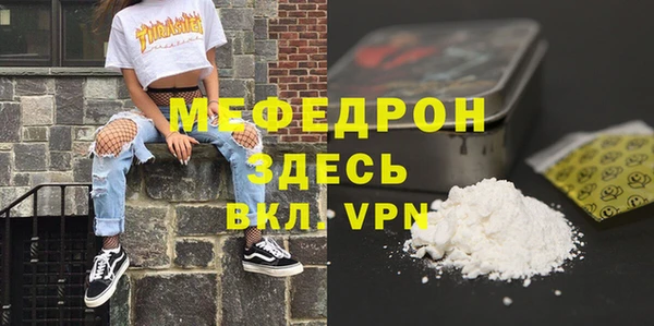 ALPHA-PVP Горно-Алтайск