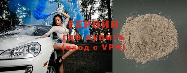 гидра Абаза