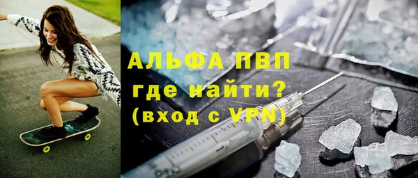 героин Горняк