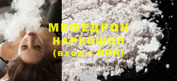 меф Абинск