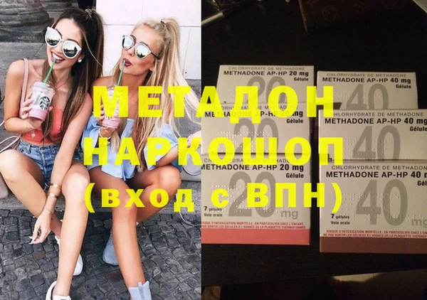 меф Абинск