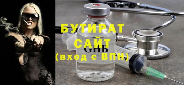 меф Абинск