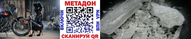 цены наркотик  Нюрба  Метадон кристалл 