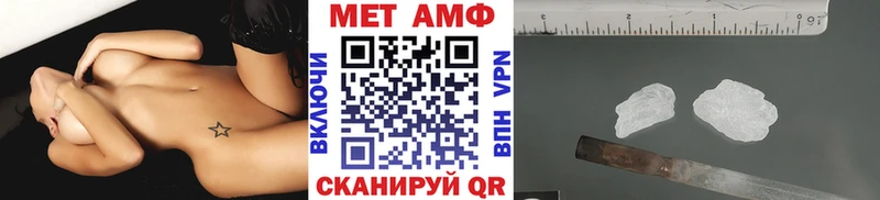 где продают   МЕГА рабочий сайт  Метамфетамин мет  Нюрба 