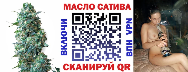 Дистиллят ТГК THC oil  Нюрба 