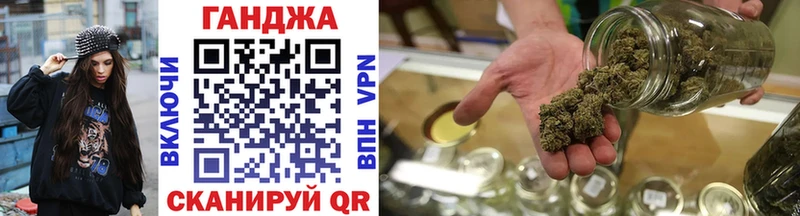 Бошки Шишки план  где купить наркоту  Нюрба 